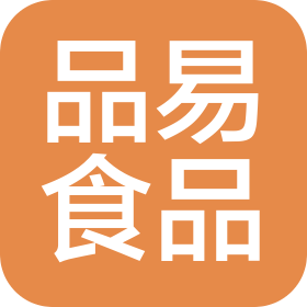 汕頭市品易食品有限公司