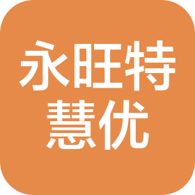 永旺特慧優(yōu)國際貿易(上海)有限公司青島分公司