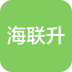 天津海聯(lián)升科技有限公司