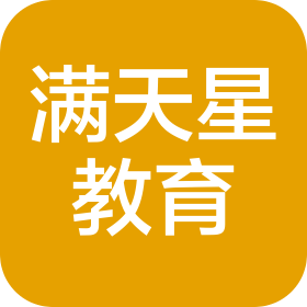 合肥满天星教育咨询有限责任公司