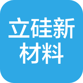 南通立硅新材料有限公司
