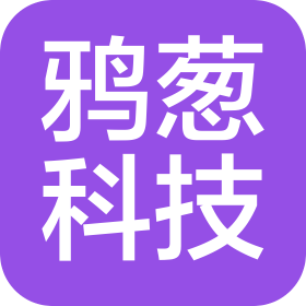 南京鴉蔥科技有限公司