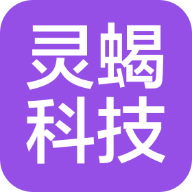 邢台灵蝎科技有限公司