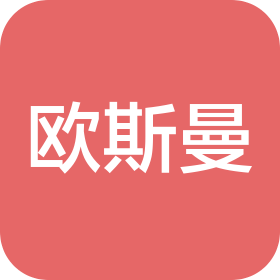 四川省歐斯曼節(jié)能設(shè)備有限公司
