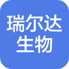 北京瑞爾達生物科技有限公司