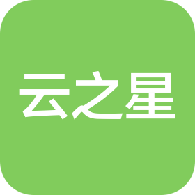 北京云之星網(wǎng)絡(luò)科技有限公司