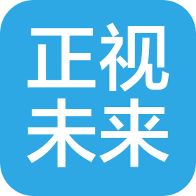 北京正視未來(lái)科技有限公司