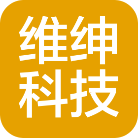 郑州维绅科技有限公司