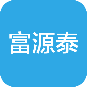 北京富源泰科技有限公司