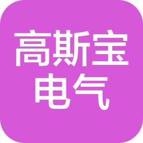 郴州市高斯宝电气技术有限公司