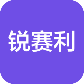 寶雞銳賽利汽車(chē)零部件有限公司