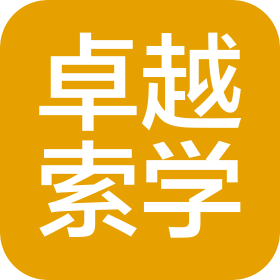 甘肃卓越索学网络科技有限公司酒泉分公司