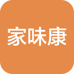 深圳市家味康食品有限公司