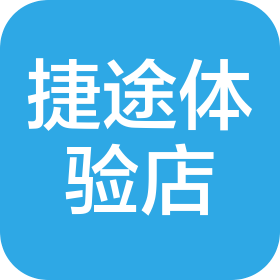 上海捷途體驗店汽車有限公司