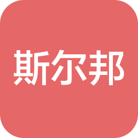 南通斯?fàn)柊钐胤N材料科技有限公司