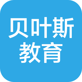 貝葉斯教育咨詢(山東)有限公司