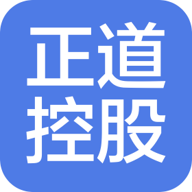 正道控股集團(tuán)有限公司河南分公司