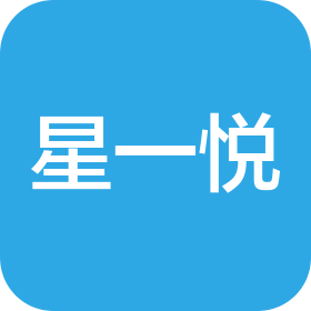 信阳市星一悦文化传播有限公司