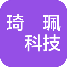 徐州琦瑆珮玥科技發(fā)展有限公司