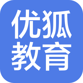 濟(jì)南優(yōu)狐教育科技有限公司