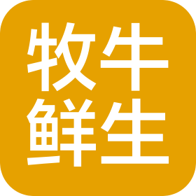 武漢牧牛鮮生餐飲管理有限公司硚口分公司