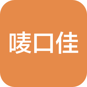 安徽嘜口佳農(nóng)業(yè)科技有限公司
