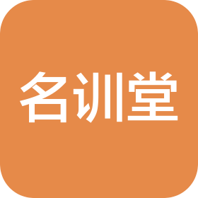 商丘市梁园区名训堂综合门诊部