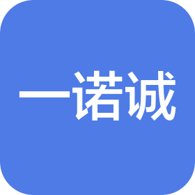 北京一諾誠商貿(mào)有限公司