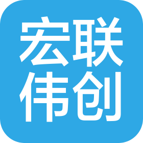 成都宏聯(lián)偉創(chuàng)電子商務(wù)有限公司