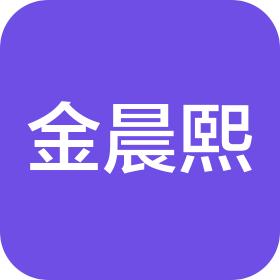 武漢金晨熙餐飲服務(wù)有限公司