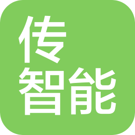 上海傳瑆智能科技有限公司