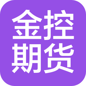 佛山金控期货有限公司江西分公司