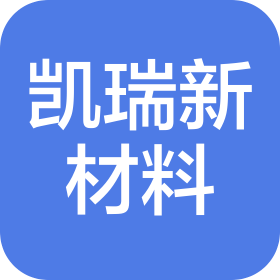 天津市凱瑞新材料科技有限公司