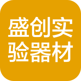 浙江盛创实验器材有限公司