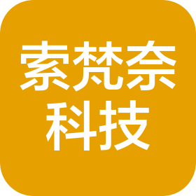 杭州索梵奈科技有限公司