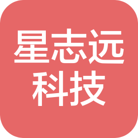 太原星志遠(yuǎn)科技有限公司