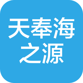 江苏天奉海之源通信电力技术有限公司