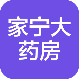哈爾濱家寧大藥房有限公司