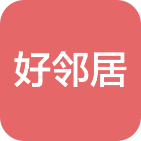 好鄰居(深圳)美容養(yǎng)生有限責任公司