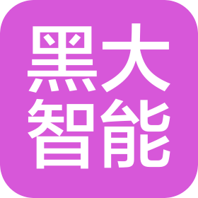 黑龍江黑大智能科技有限公司