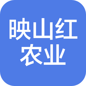 杭州映山紅農(nóng)業(yè)科技開(kāi)發(fā)有限公司