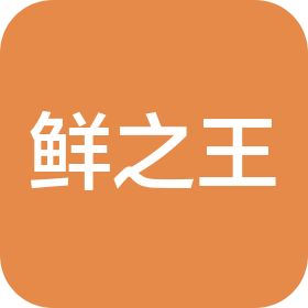 咸陽鮮之王商貿(mào)有限公司