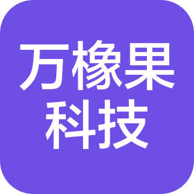句容市萬(wàn)橡果科技有限公司