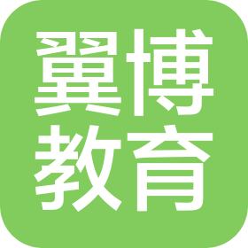 武汉市翼博教育科技有限公司