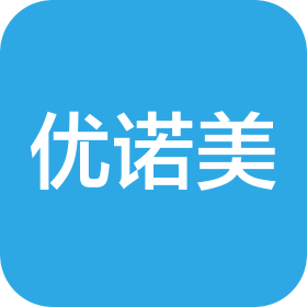 深圳市優諾美科技有限公司