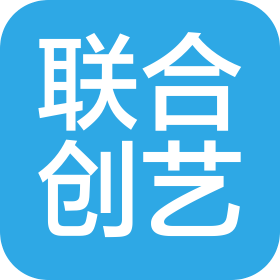 深圳市联合创艺建筑设计有限公司湛江分公司