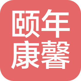 重慶頤年康馨科技有限公司