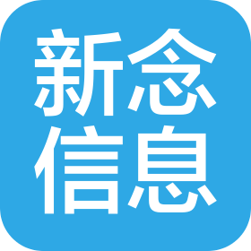 菏泽新念信息咨询有限公司