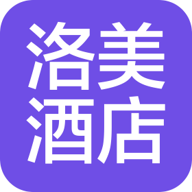 河南洛美酒店管理有限公司