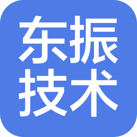 深圳市東振技術(shù)有限公司